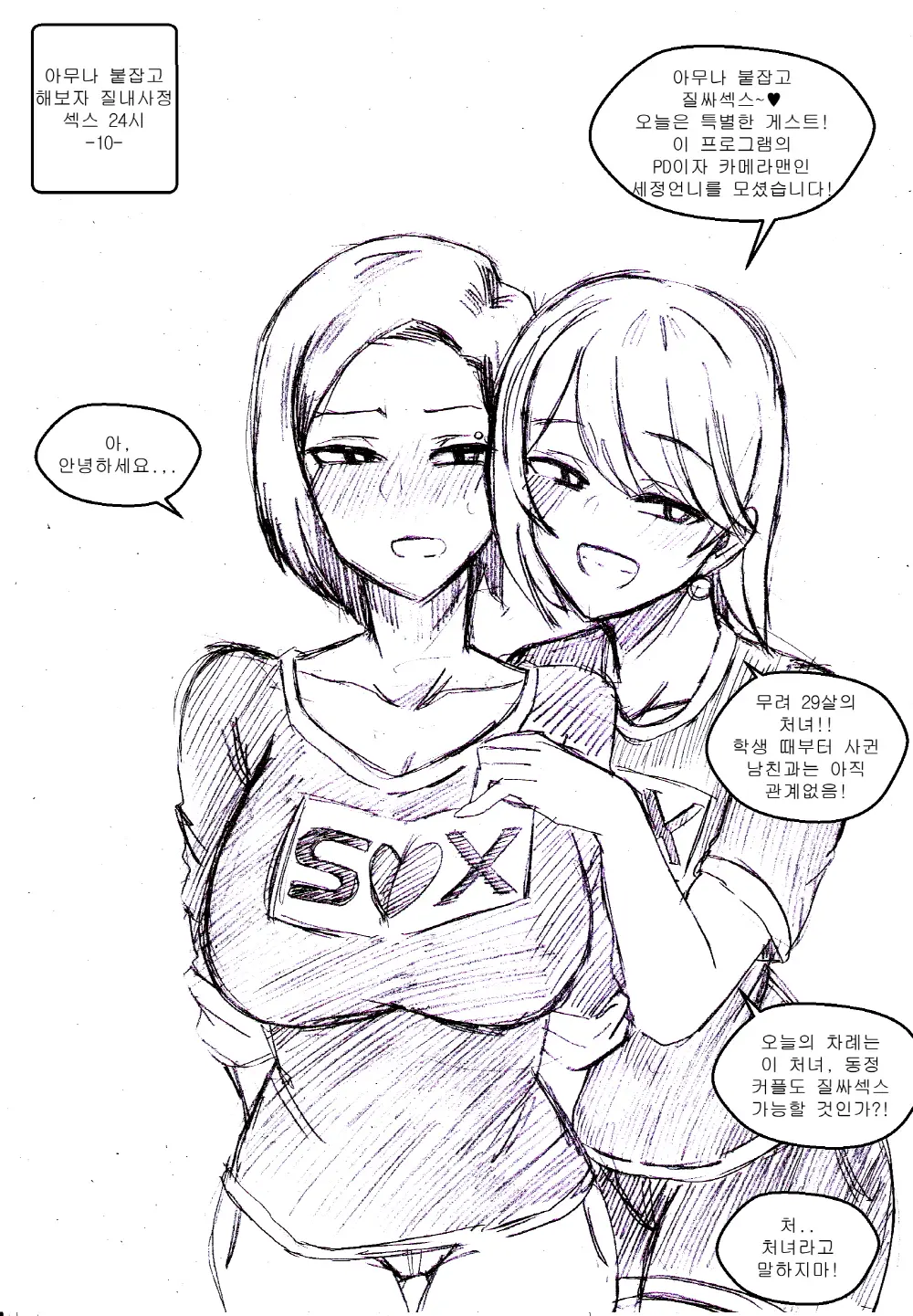 T.김수진 Patreon