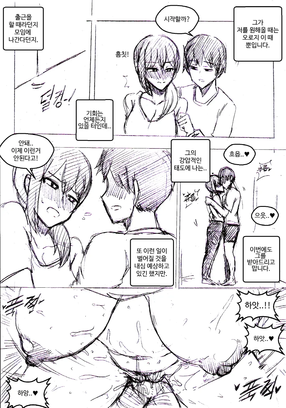T.김수진 Patreon
