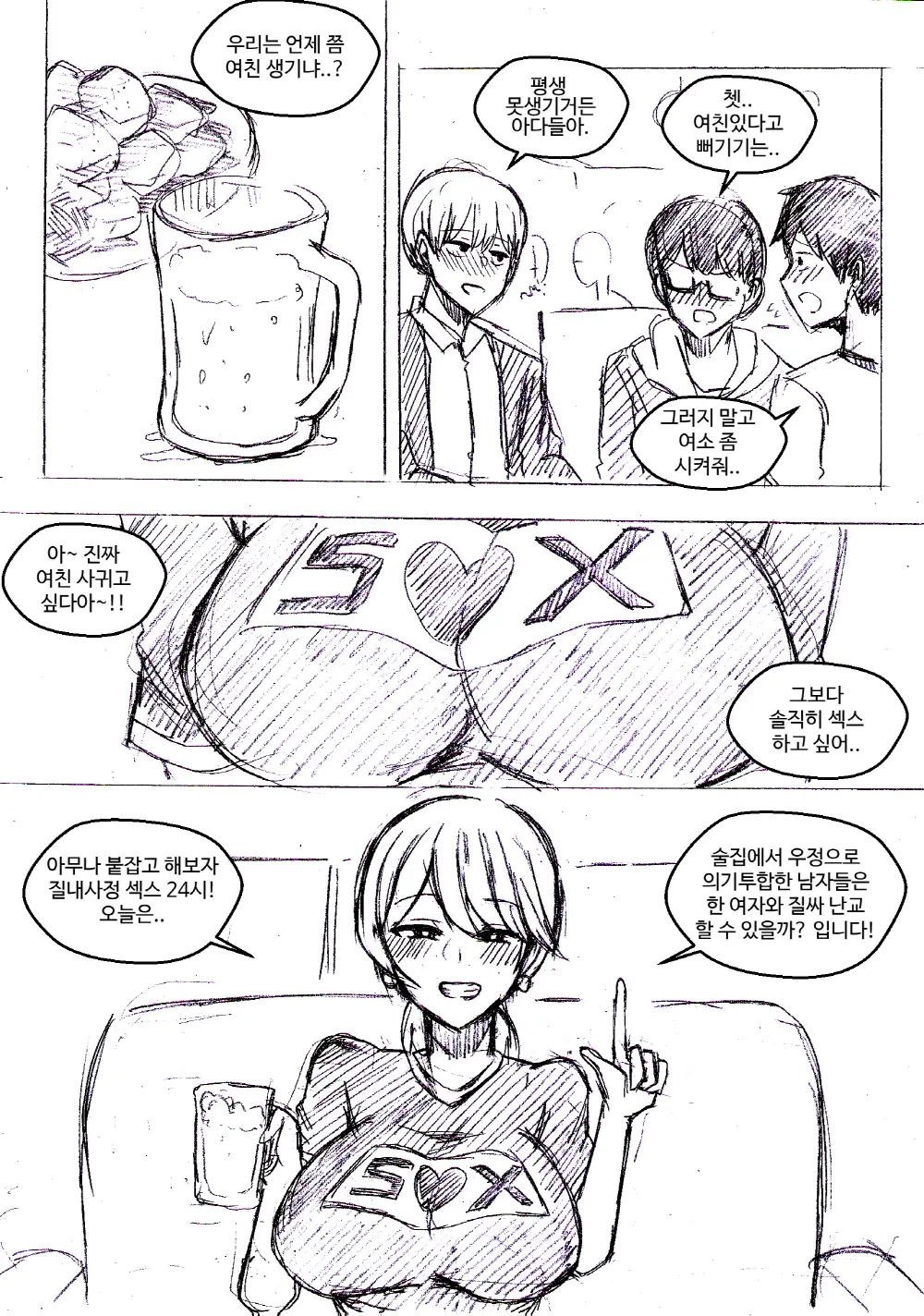 T.김수진 Patreon