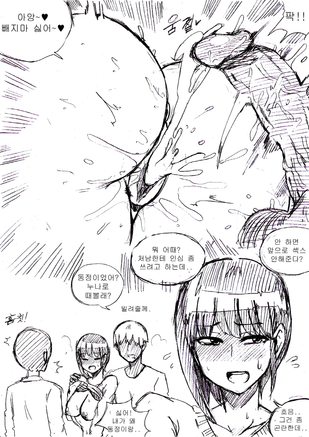 T.김수진 Patreon