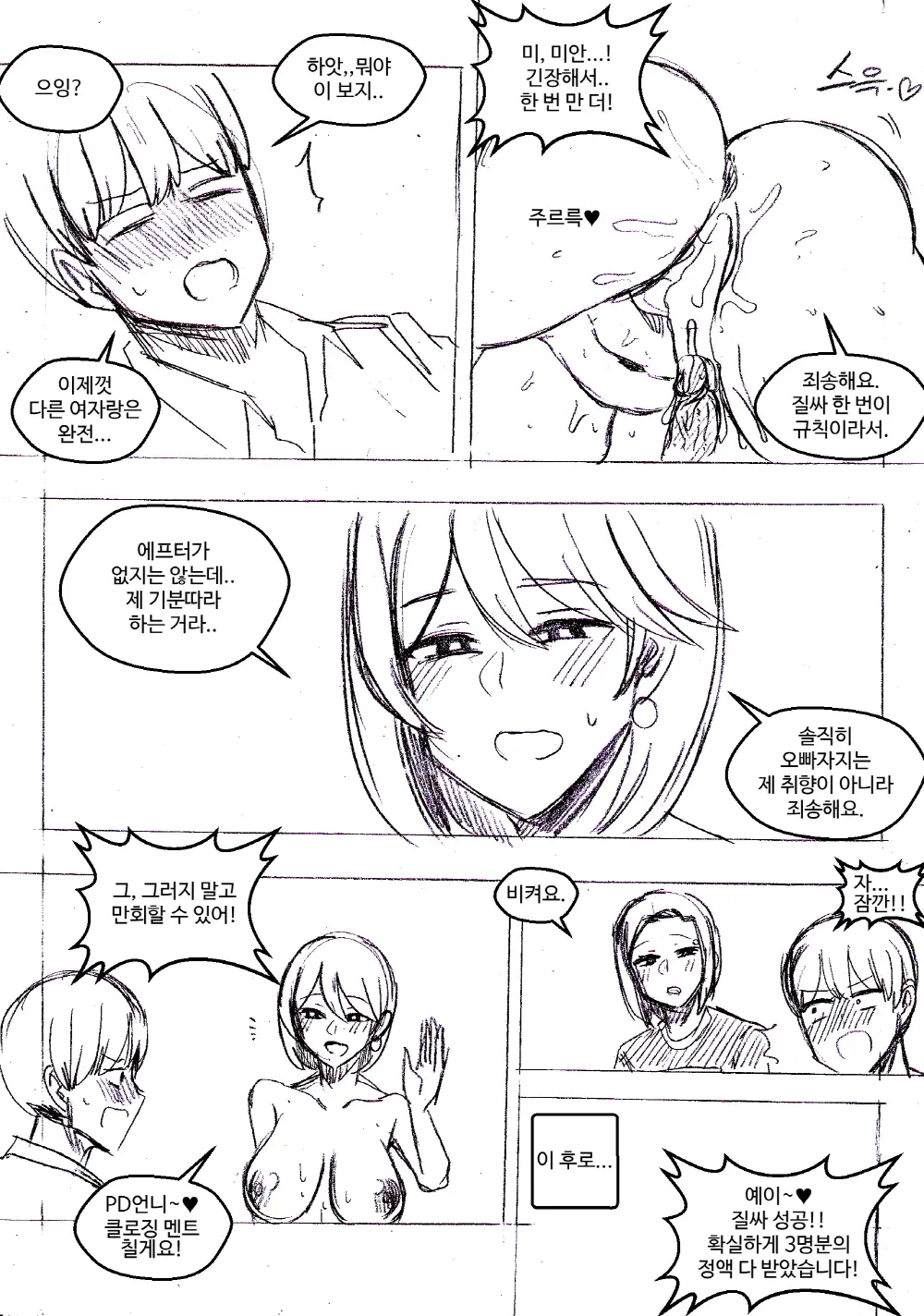 T.김수진 Patreon