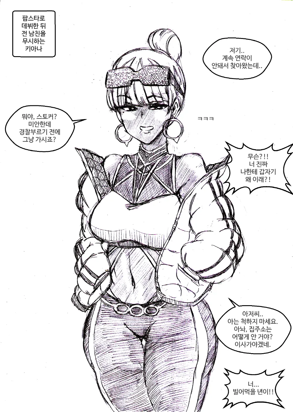 T.김수진 Patreon