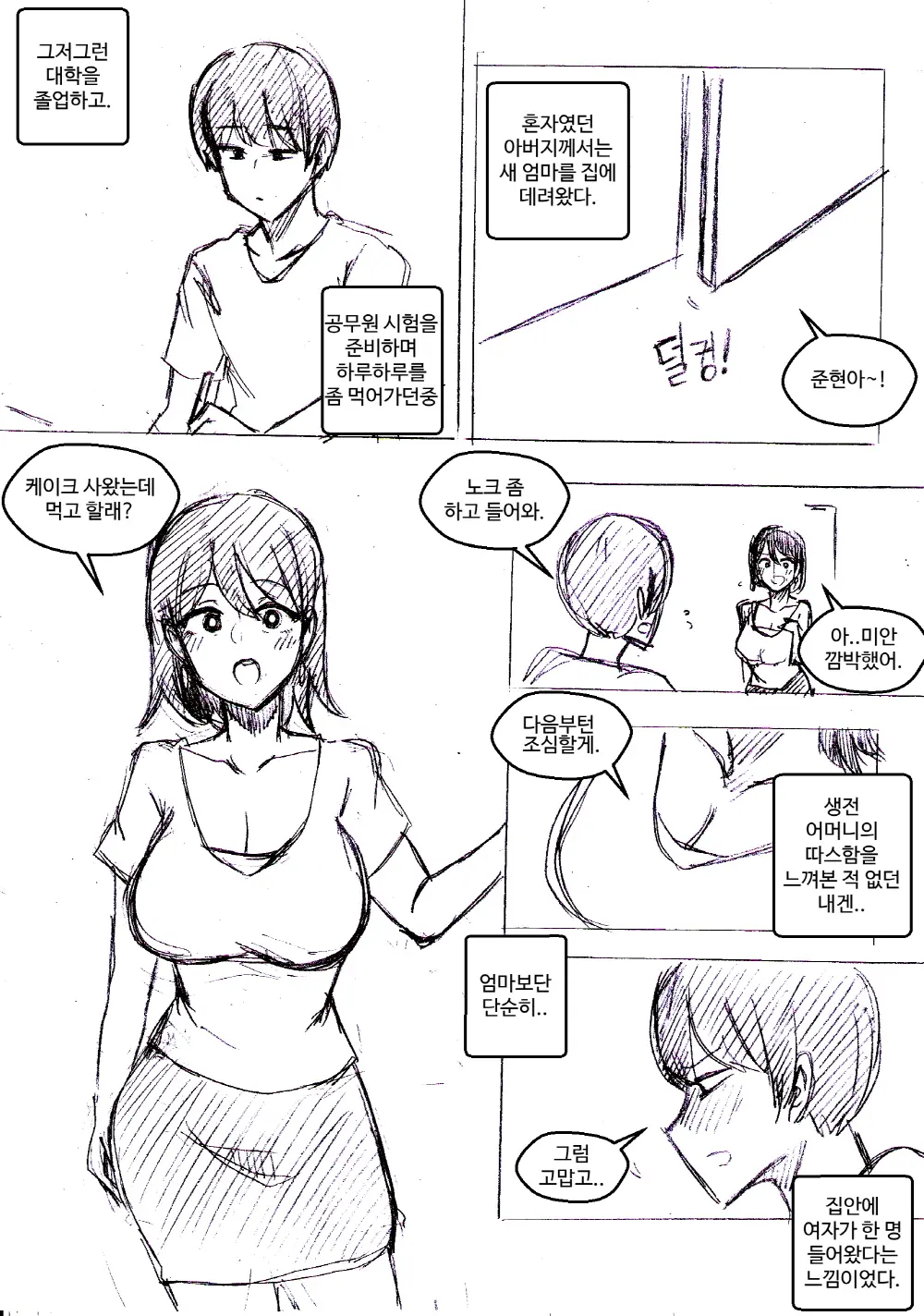 T.김수진 Patreon