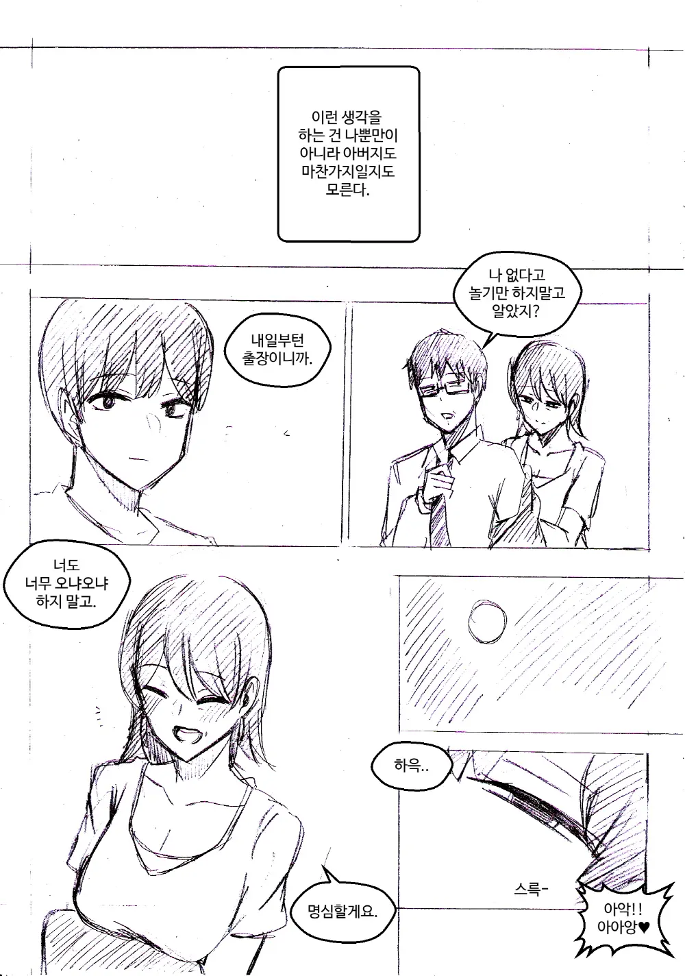 T.김수진 Patreon