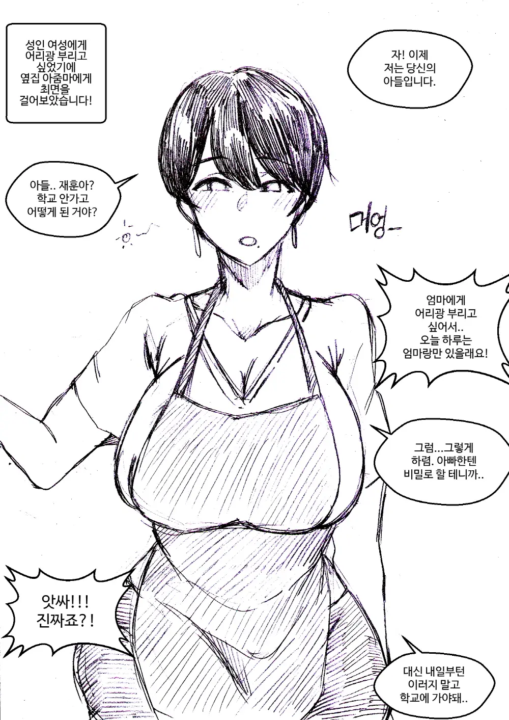 T.김수진 Patreon