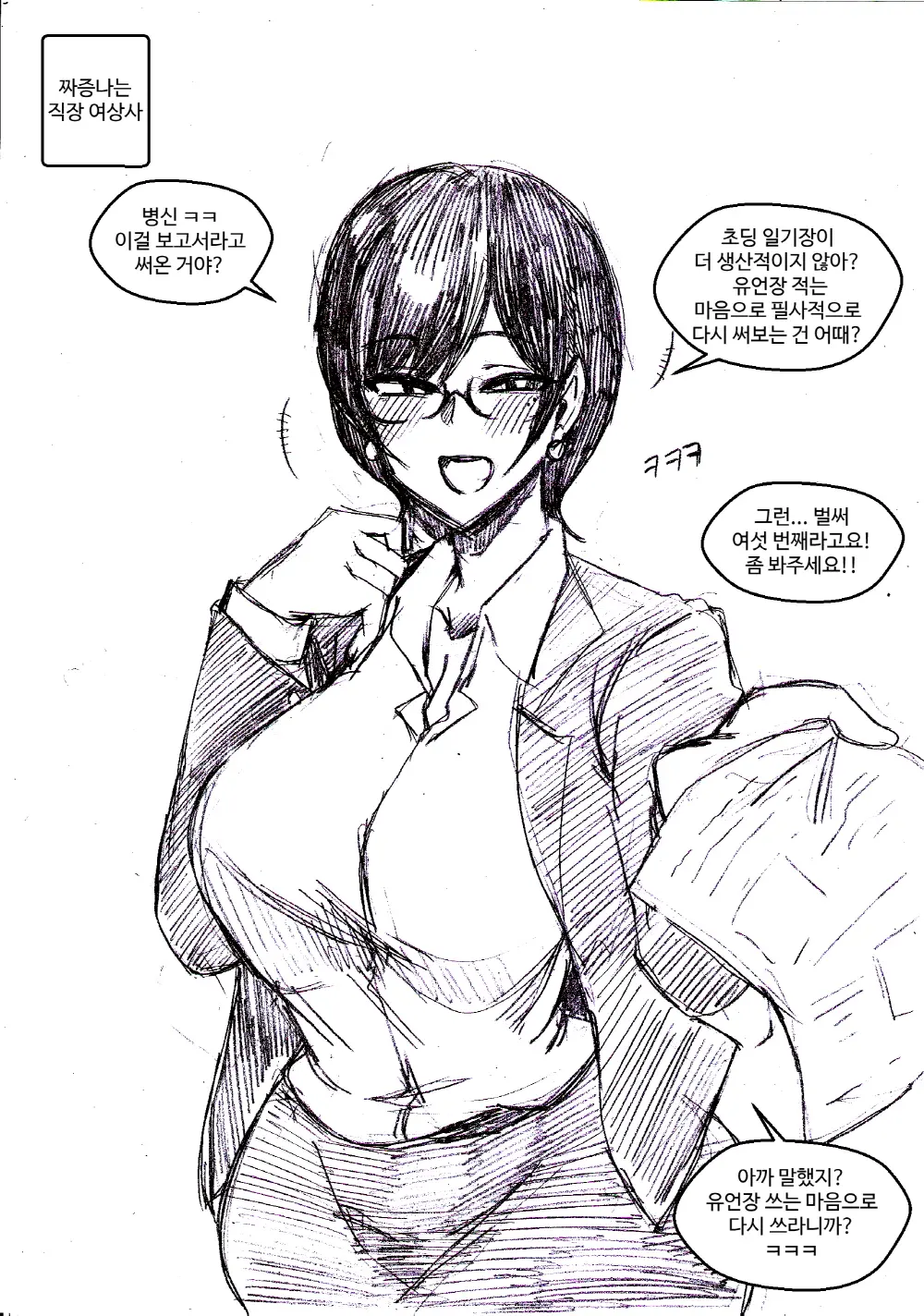T.김수진 Patreon