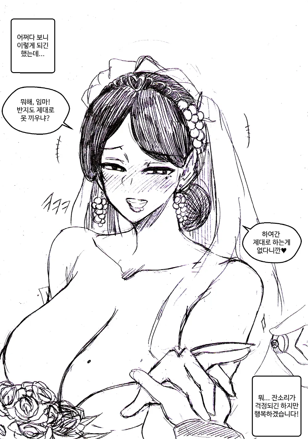 T.김수진 Patreon