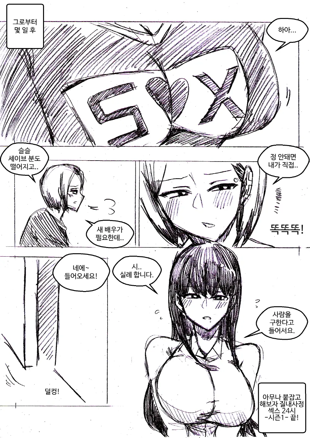 T.김수진 Patreon