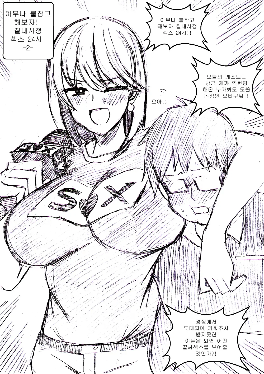 T.김수진 Patreon