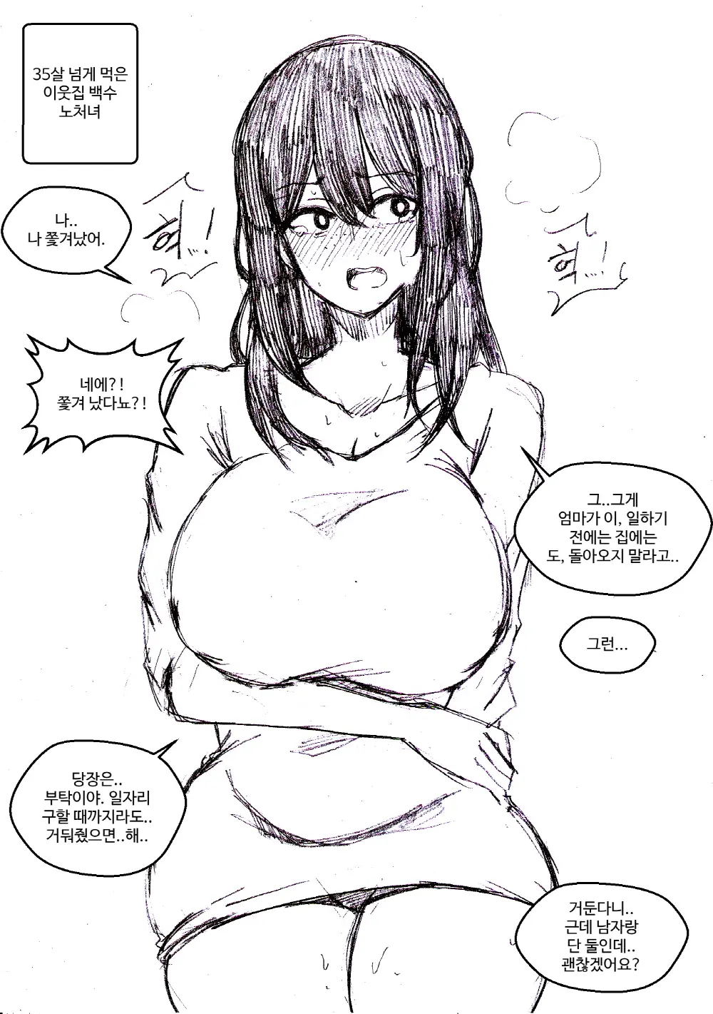 T.김수진 Patreon