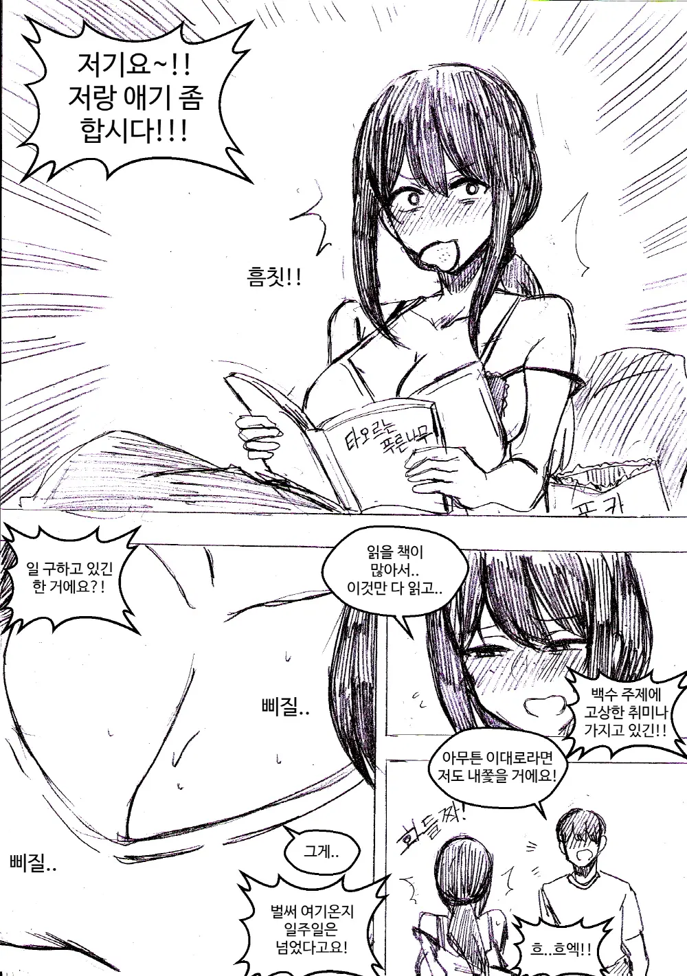 T.김수진 Patreon