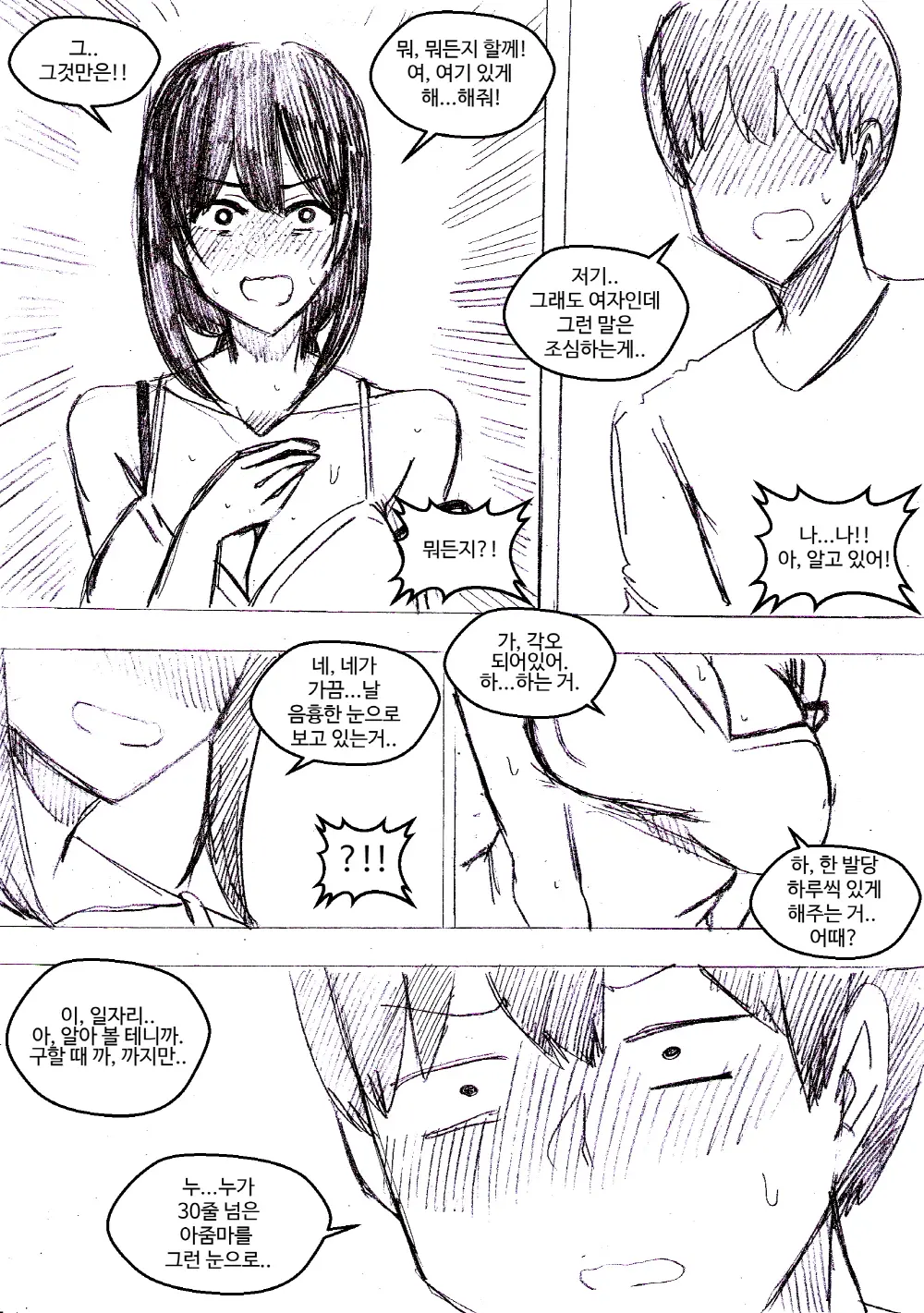 T.김수진 Patreon