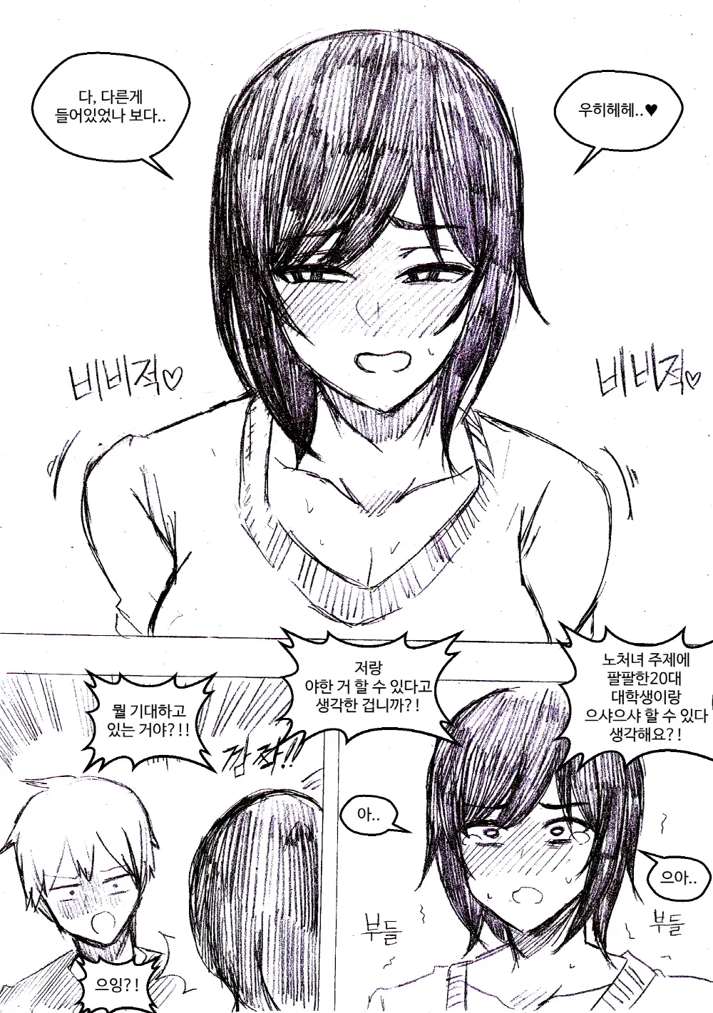 T.김수진 Patreon