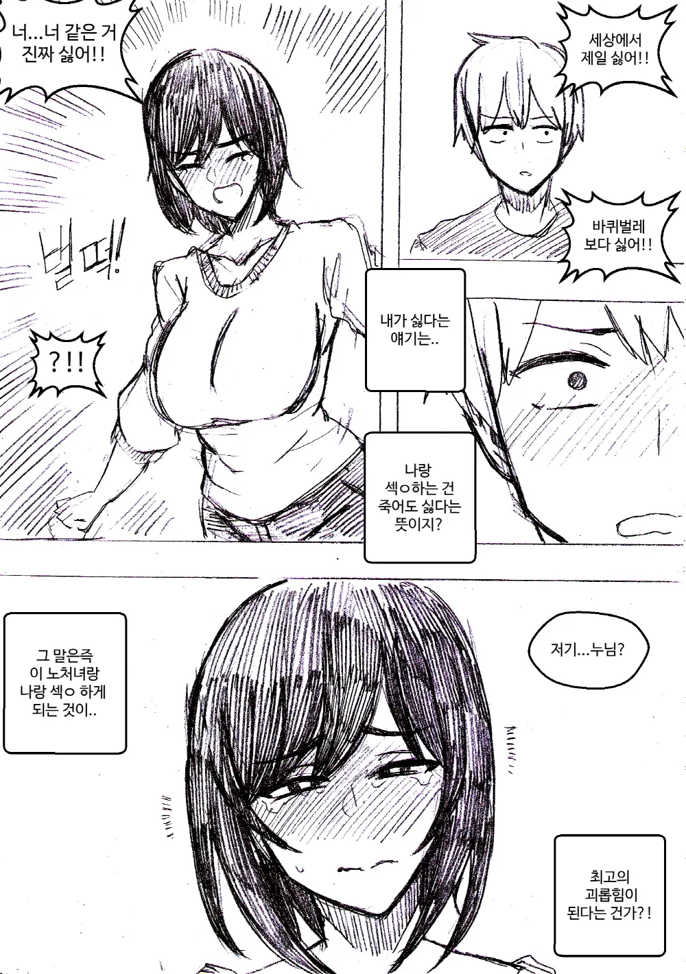 T.김수진 Patreon