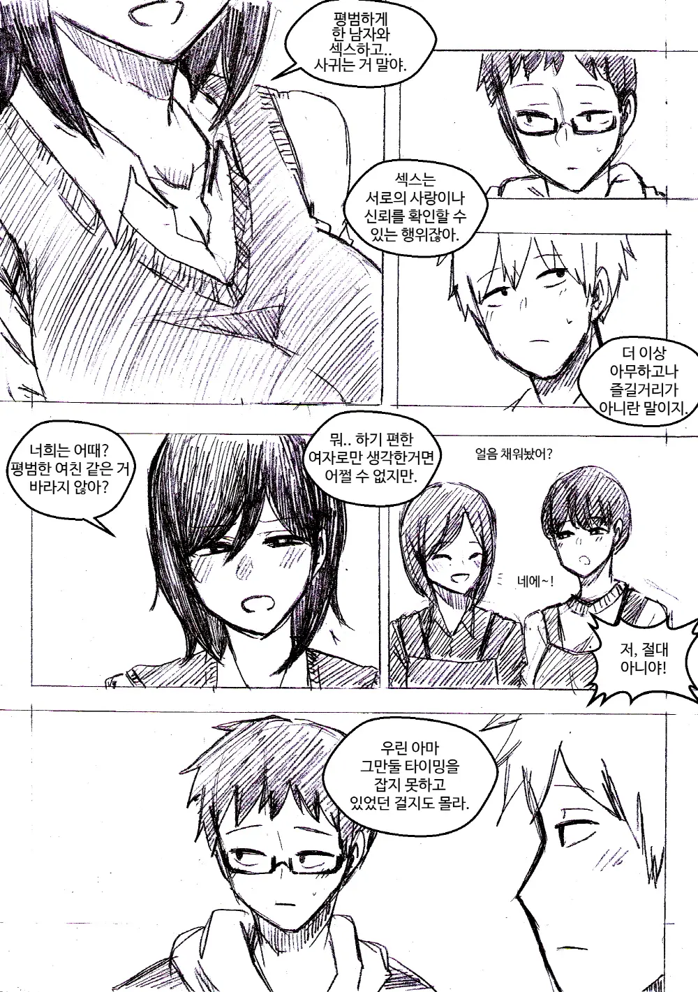 T.김수진 Patreon