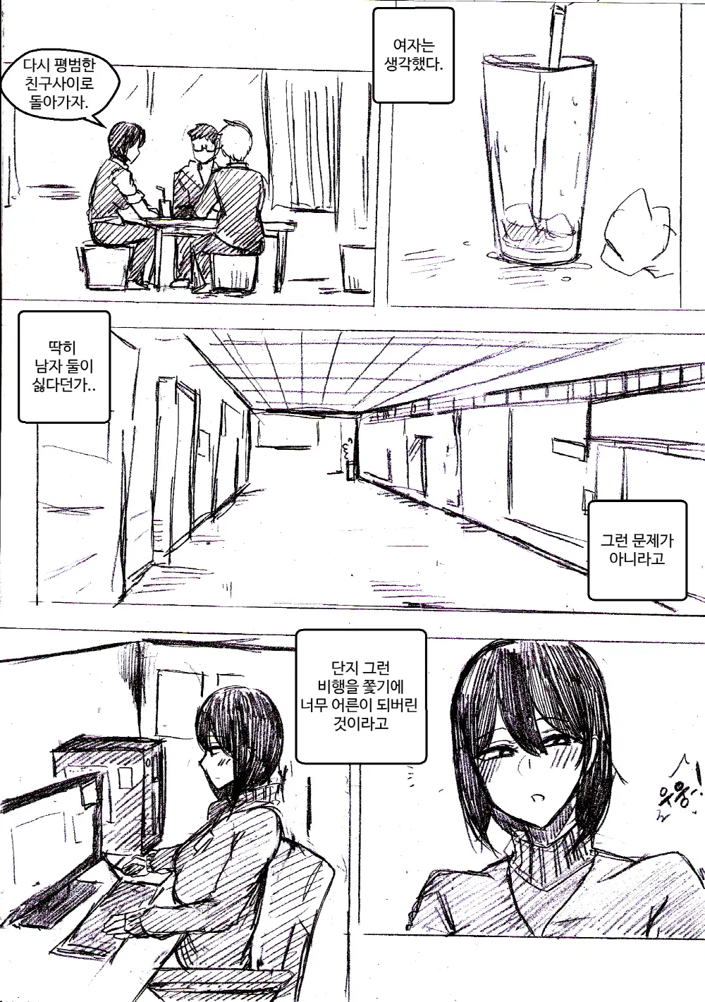 T.김수진 Patreon