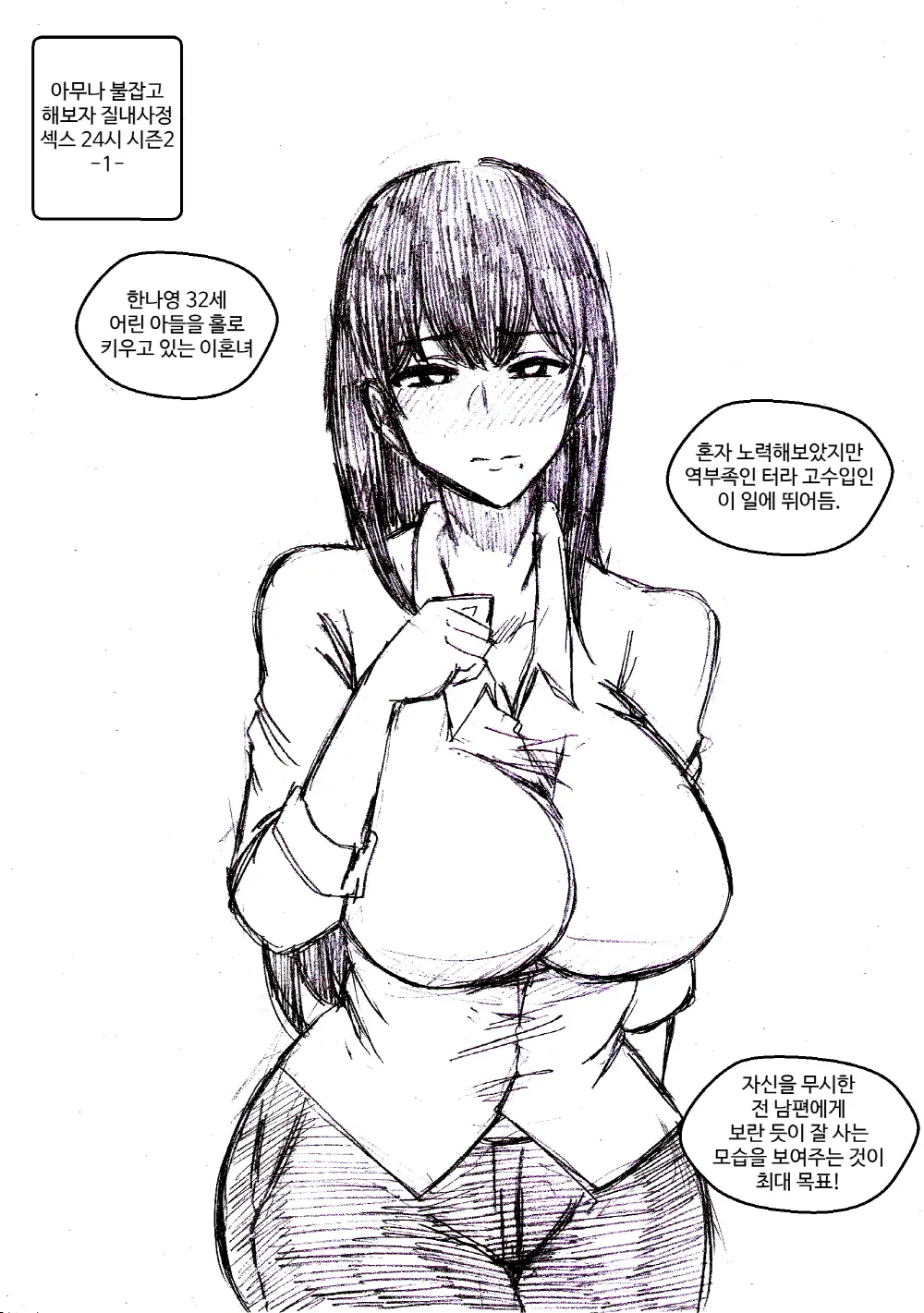 T.김수진 Patreon