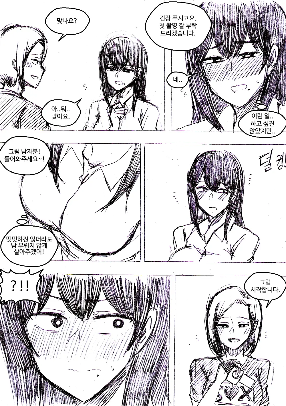 T.김수진 Patreon