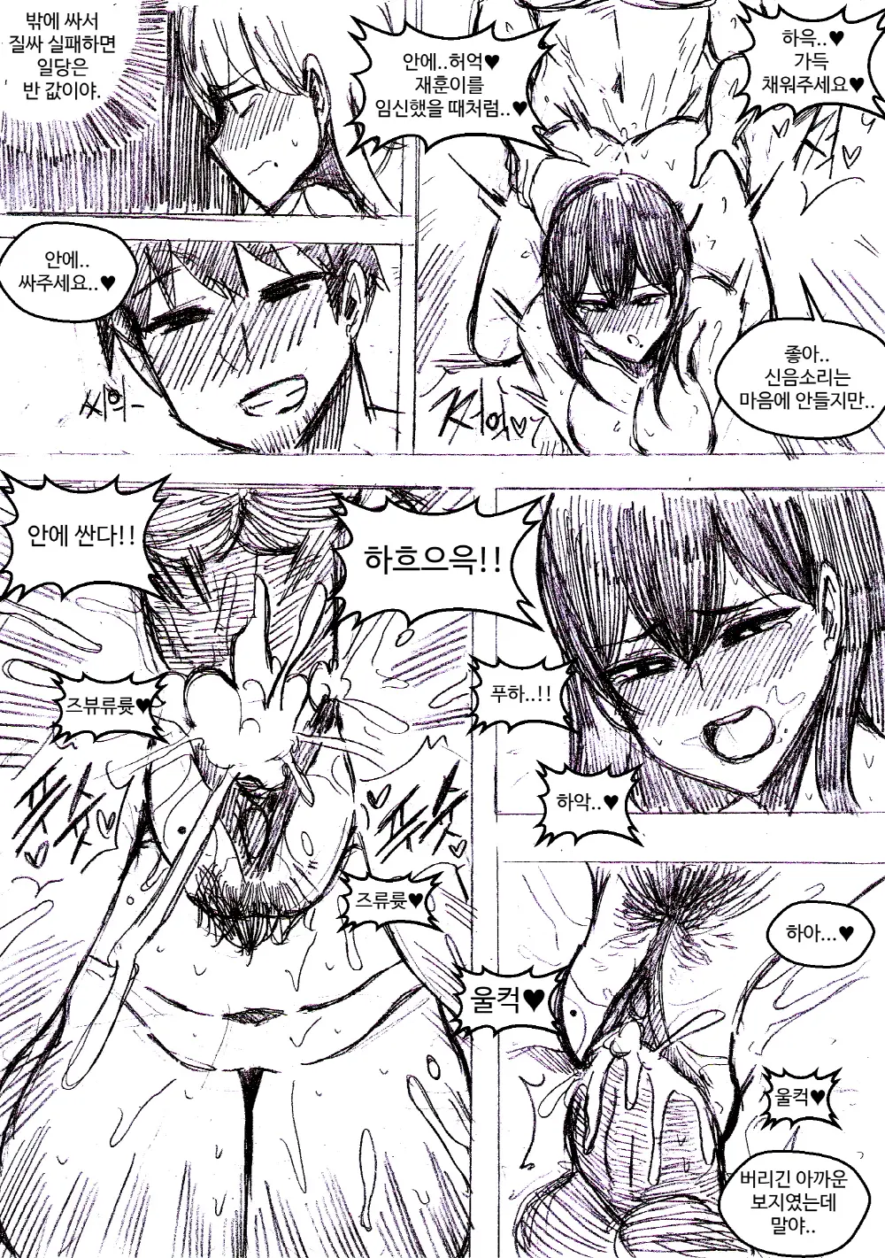 T.김수진 Patreon
