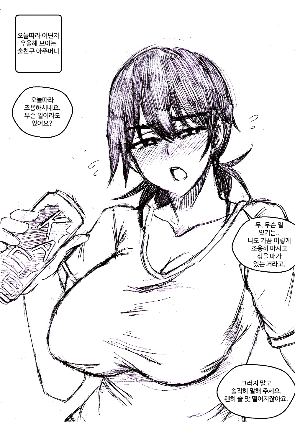 T.김수진 Patreon