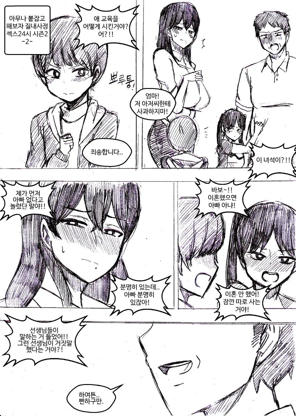 T.김수진 Patreon