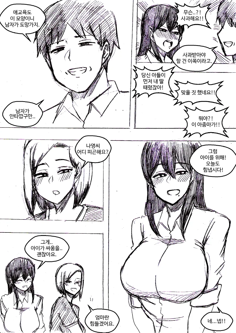 T.김수진 Patreon
