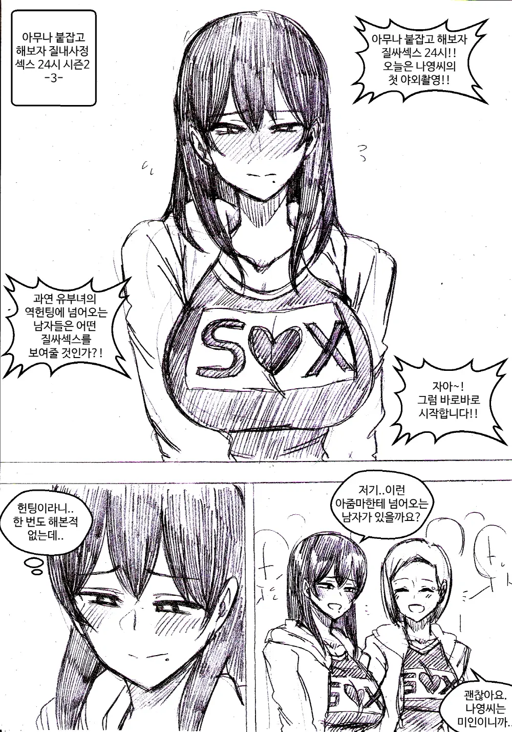 T.김수진 Patreon