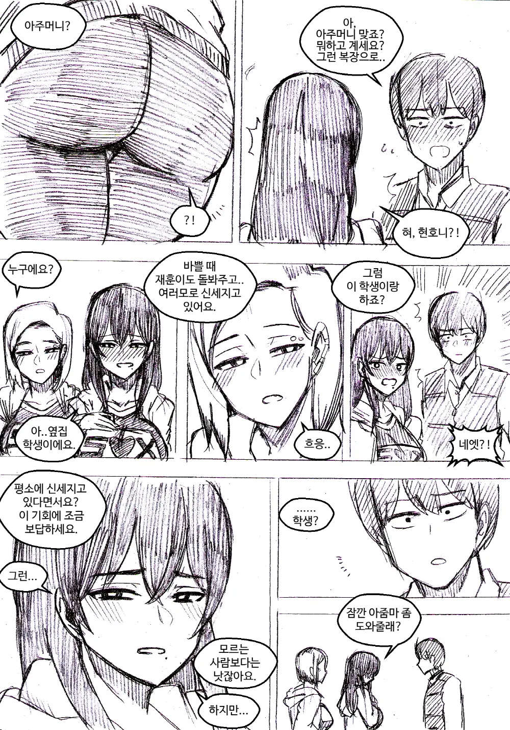 T.김수진 Patreon