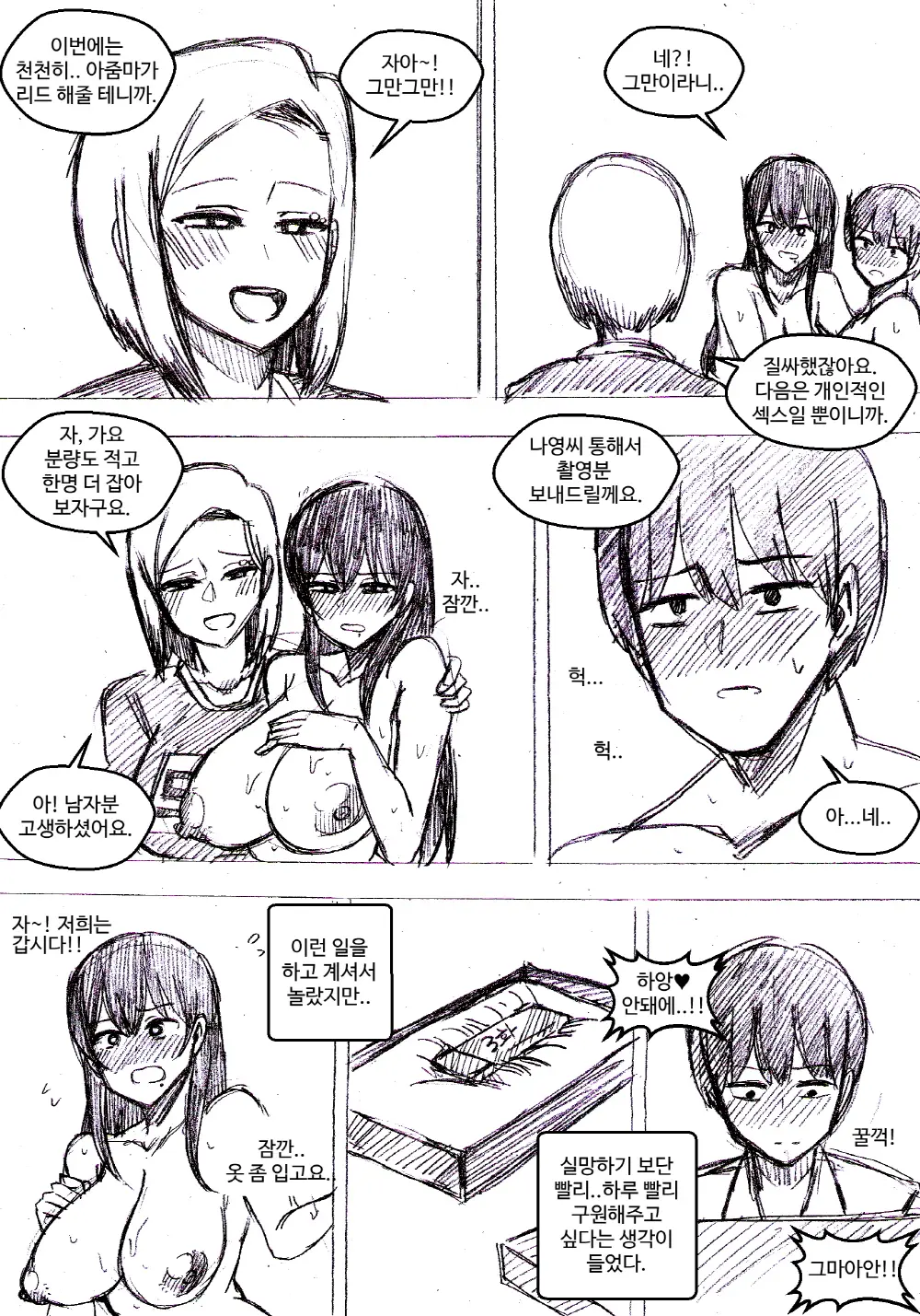 T.김수진 Patreon