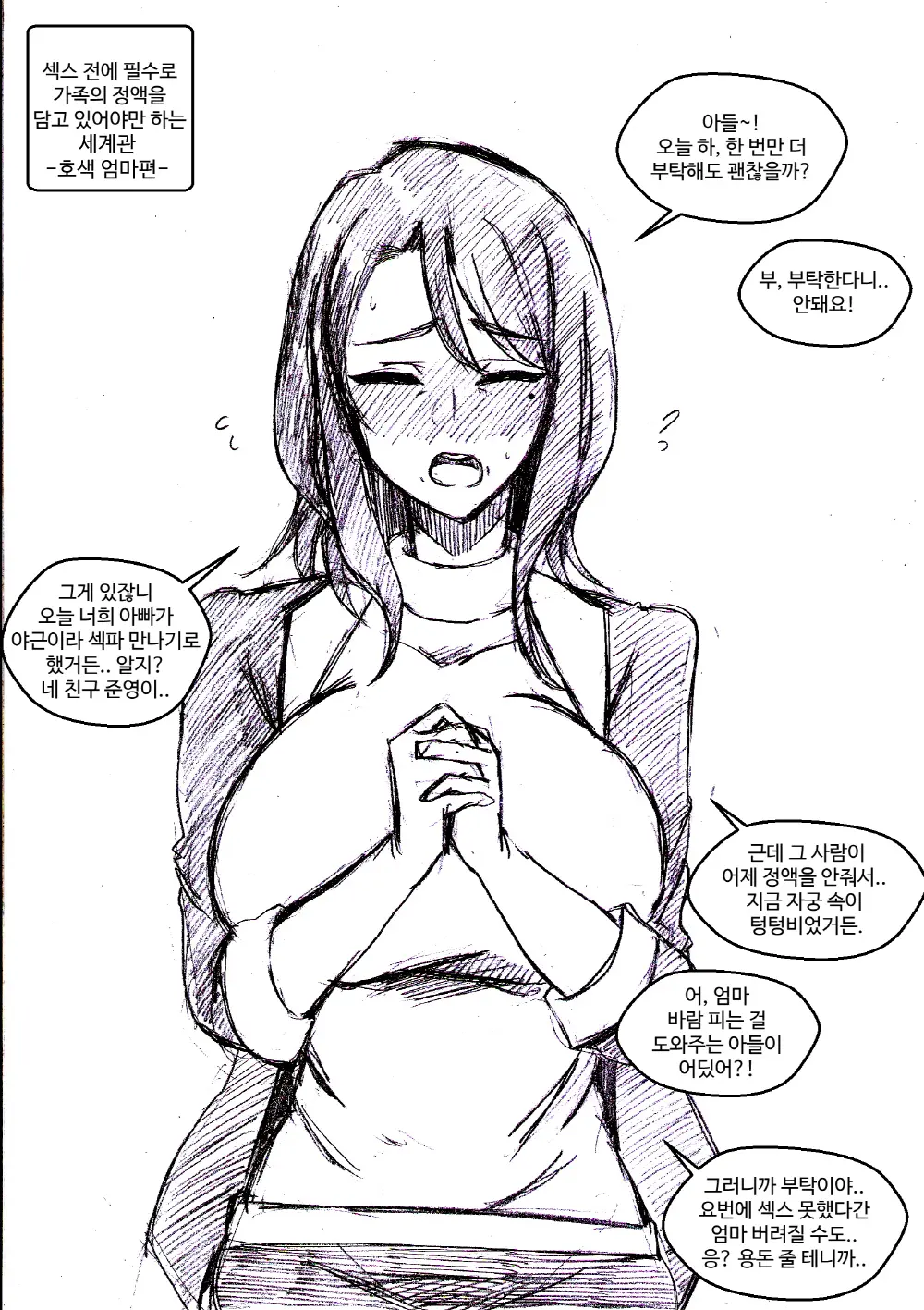 T.김수진 Patreon