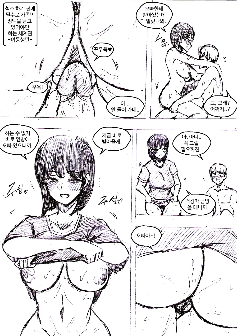 T.김수진 Patreon
