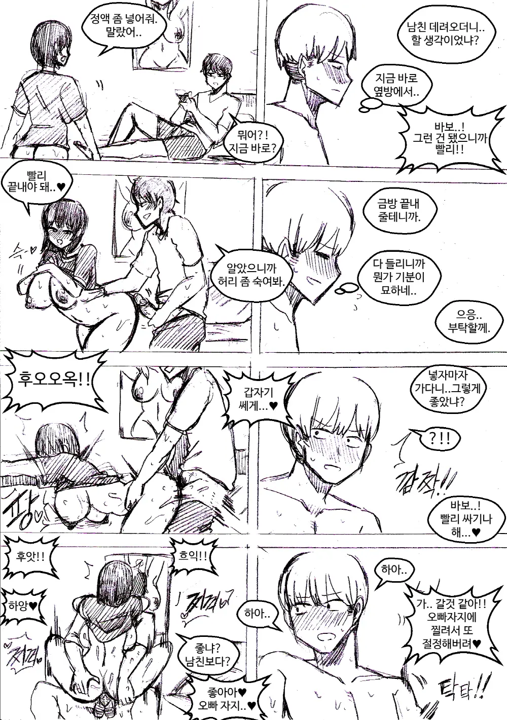 T.김수진 Patreon