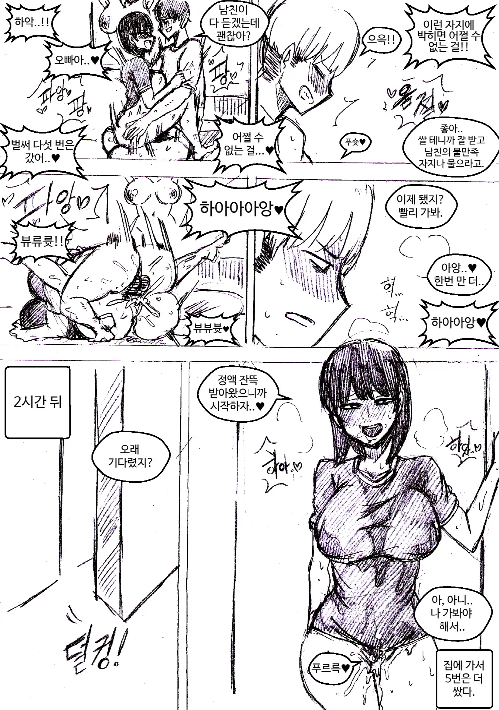 T.김수진 Patreon