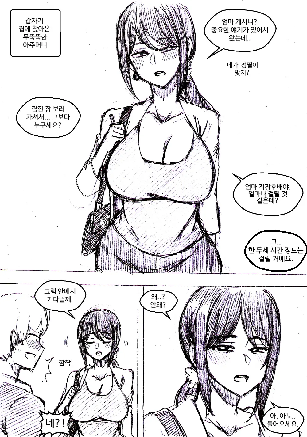 T.김수진 Patreon