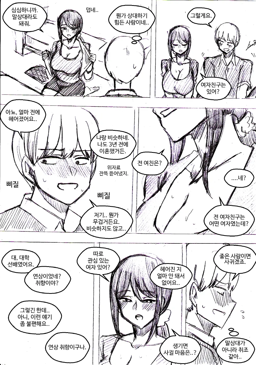 T.김수진 Patreon
