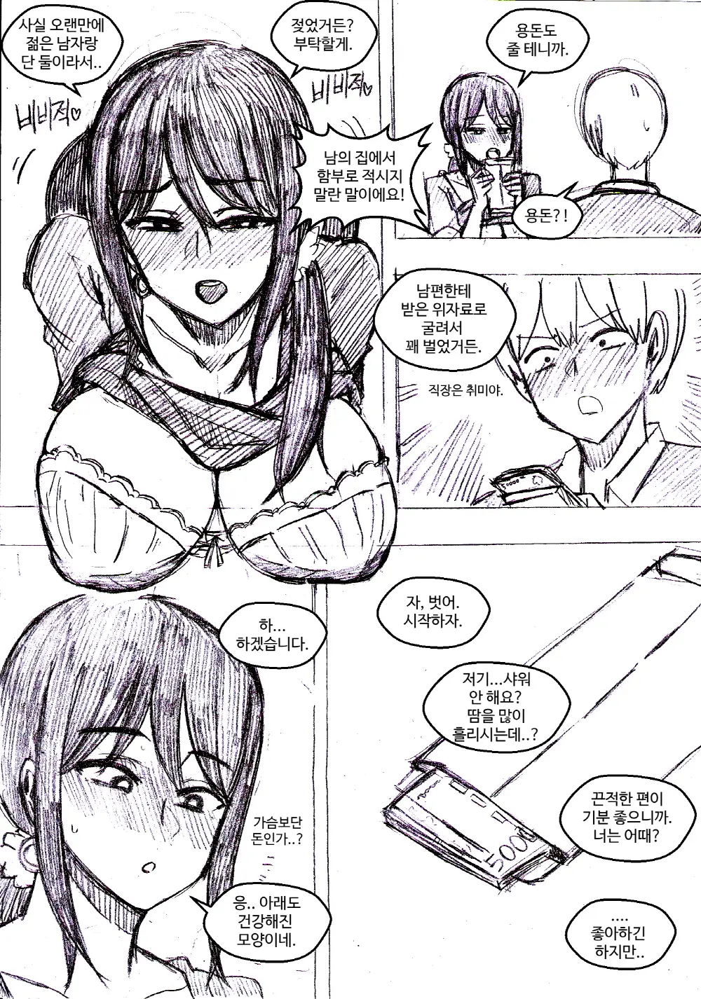 T.김수진 Patreon
