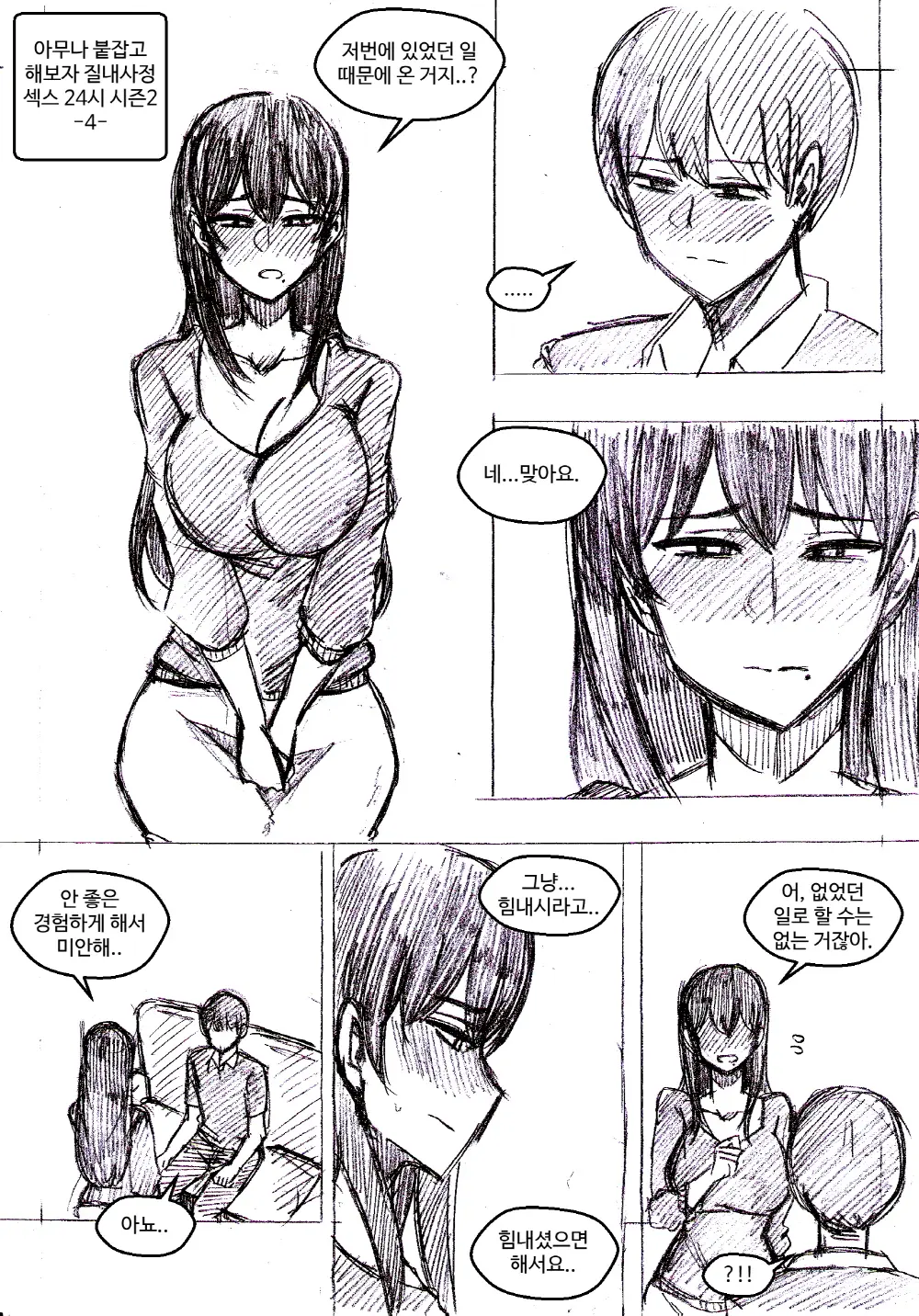 T.김수진 Patreon