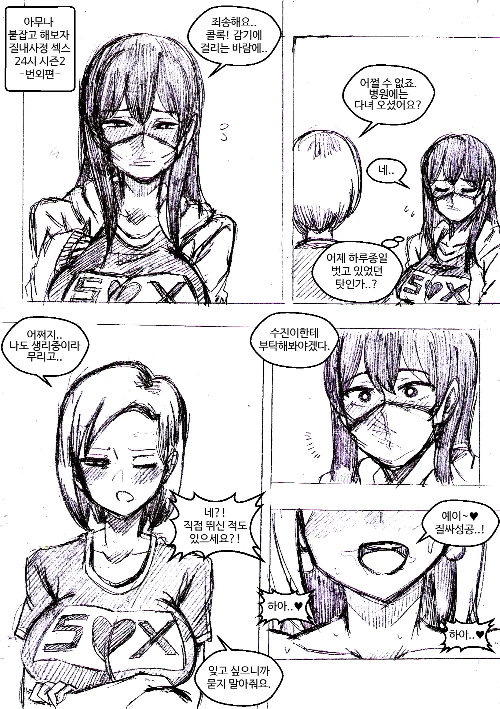 T.김수진 Patreon