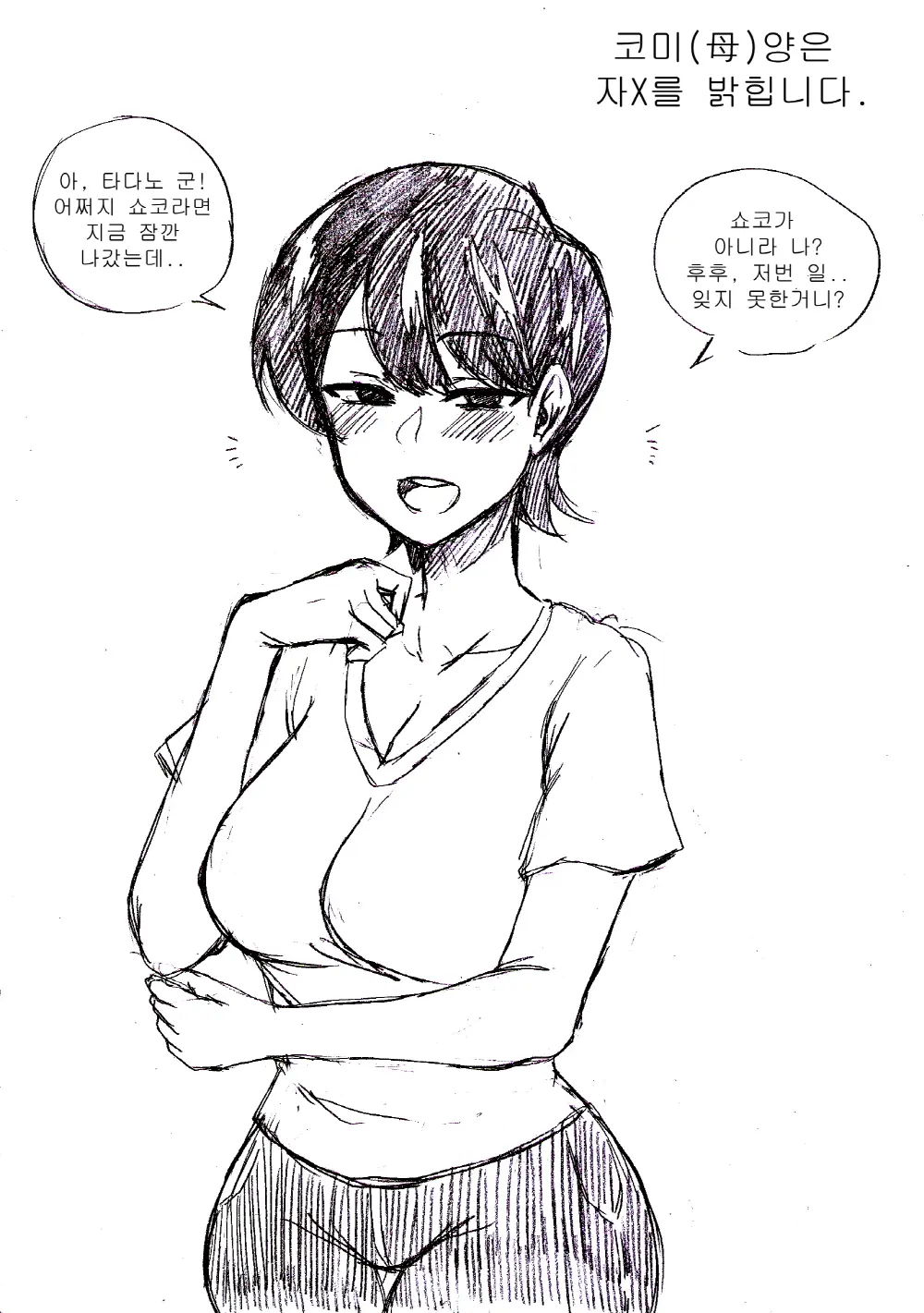 T.김수진 Patreon