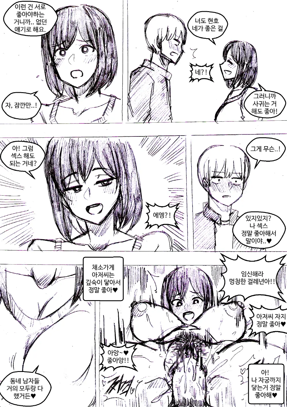 T.김수진 Patreon