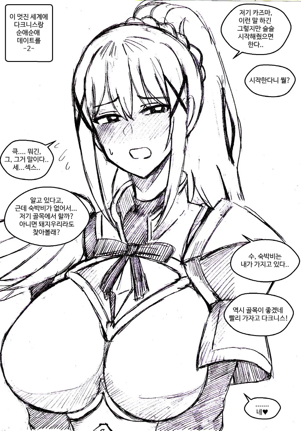 T.김수진 Patreon