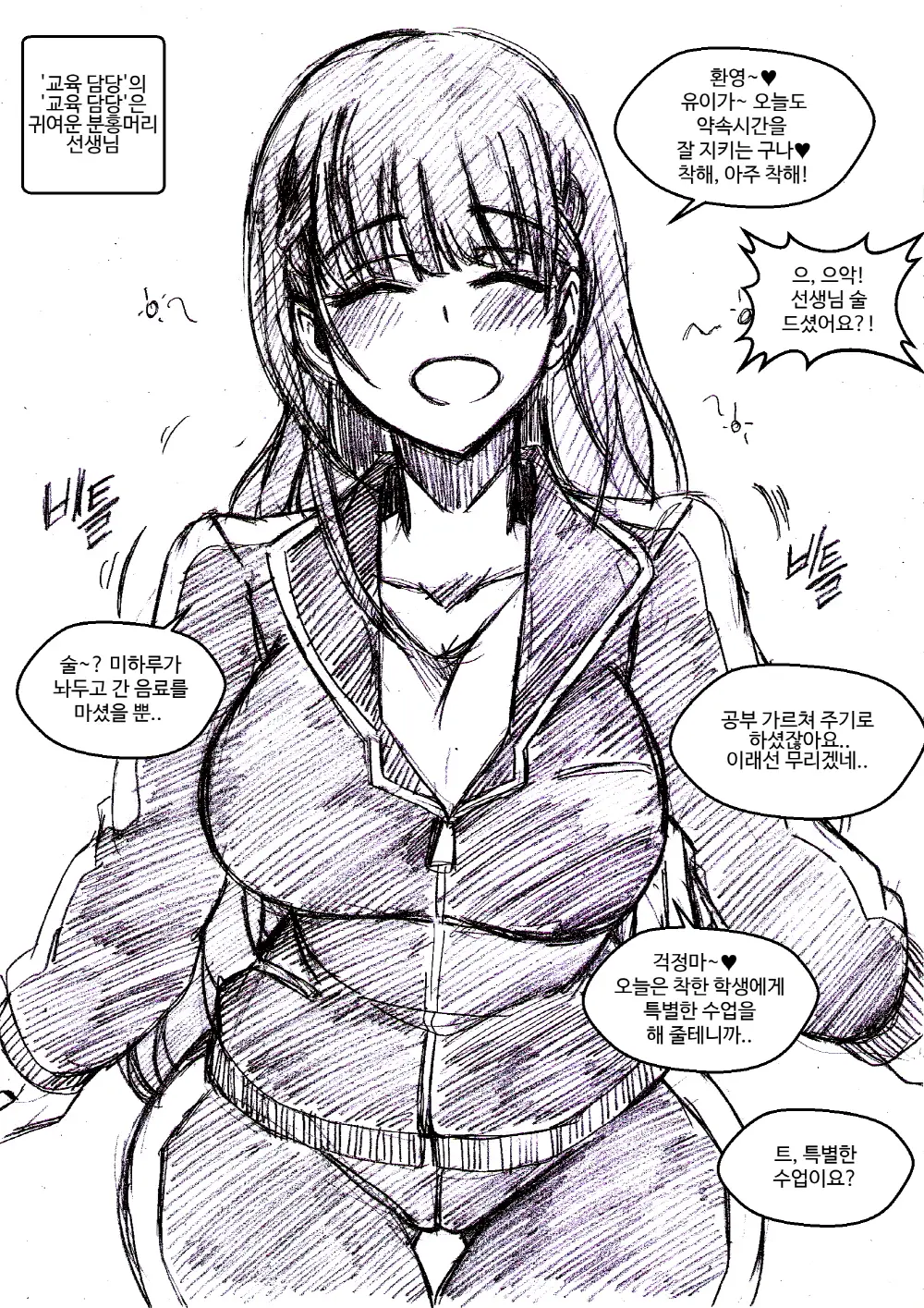 T.김수진 Patreon