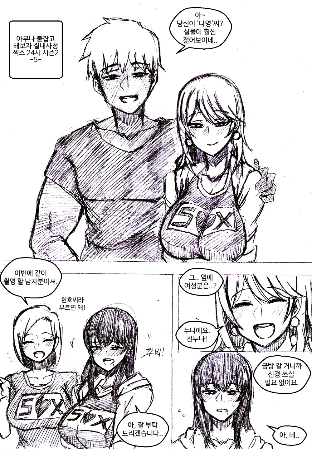 T.김수진 Patreon