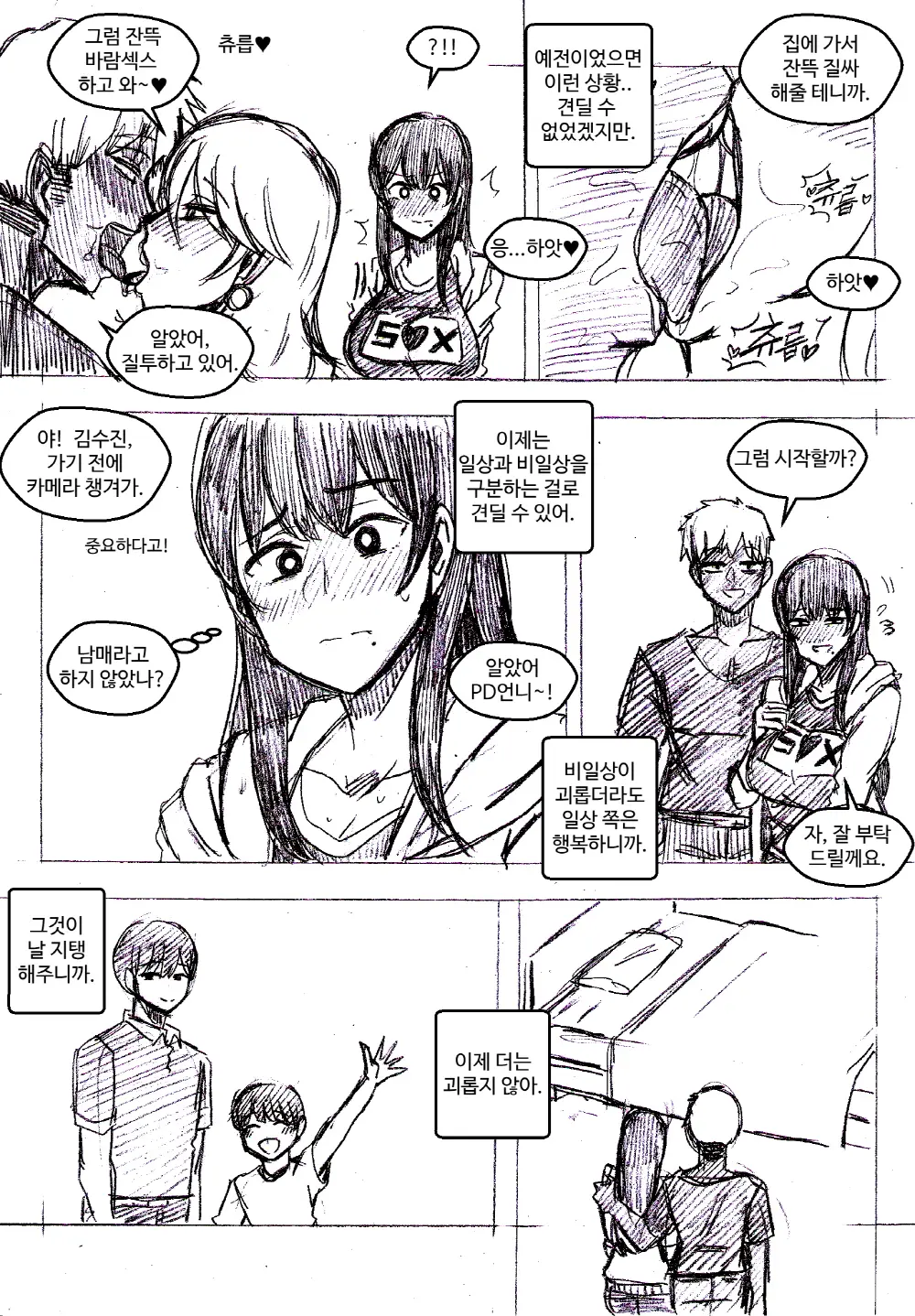 T.김수진 Patreon