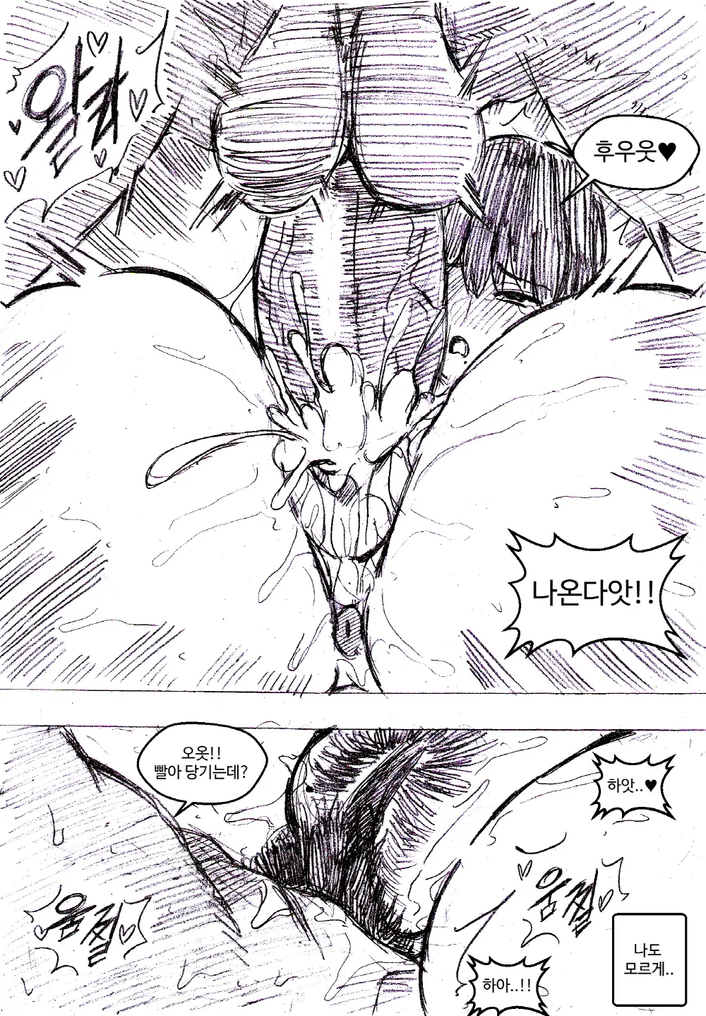T.김수진 Patreon