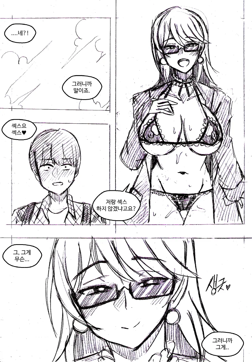 T.김수진 Patreon