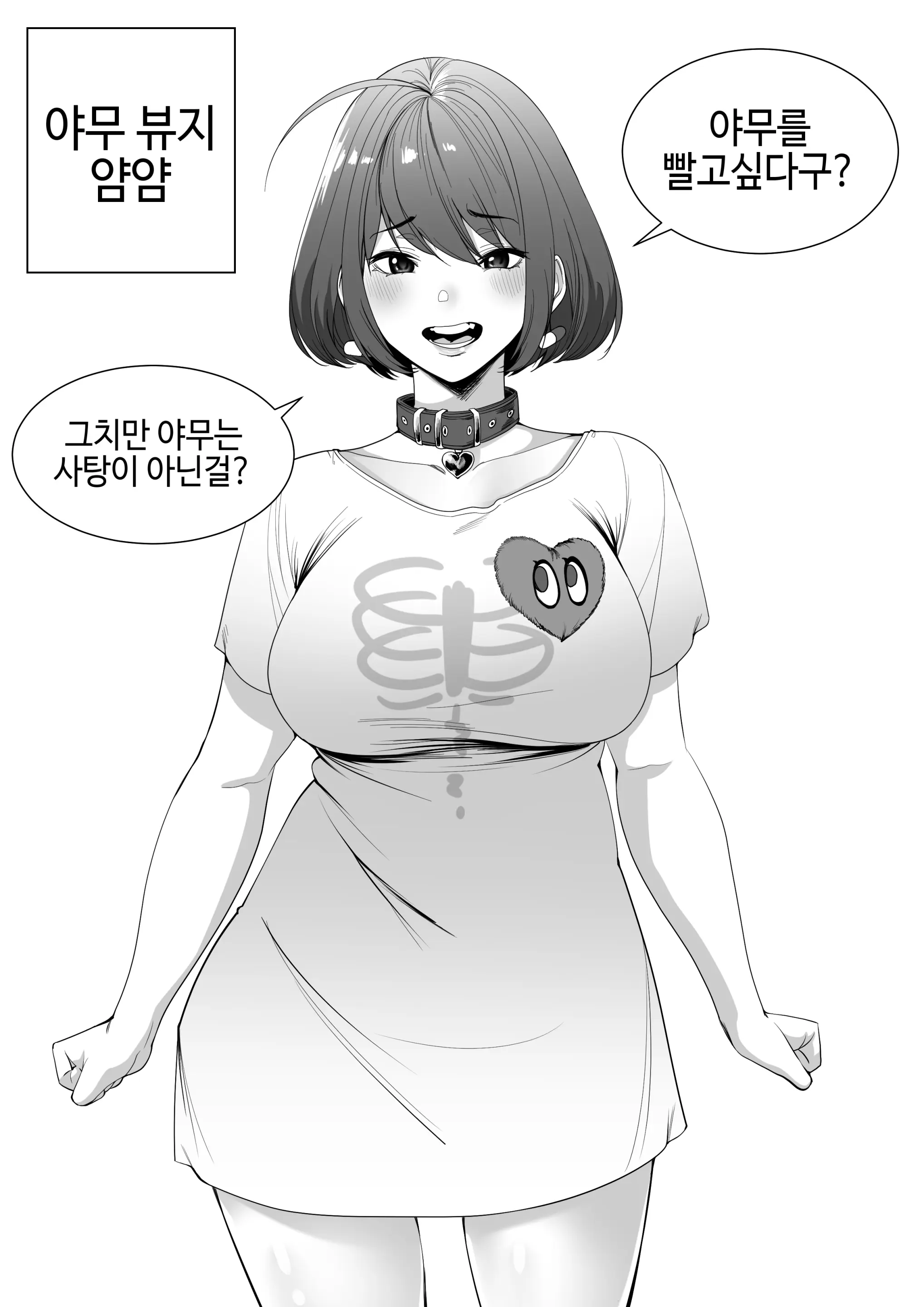 T.김수진 Patreon