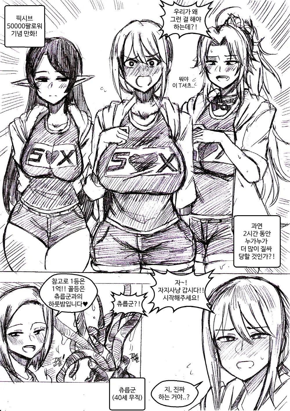 T.김수진 Patreon