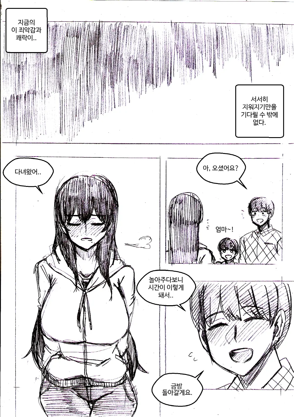 T.김수진 Patreon