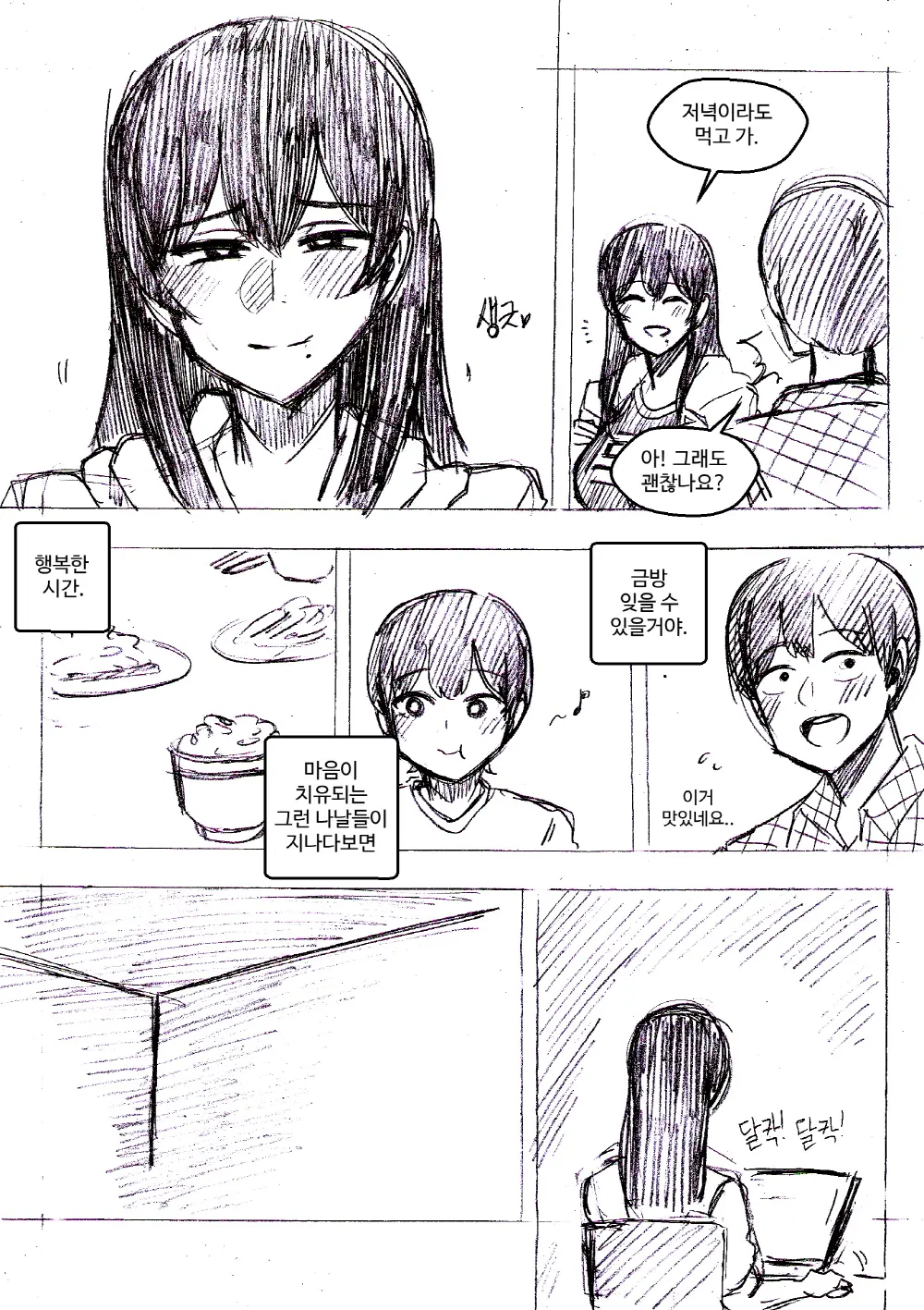 T.김수진 Patreon